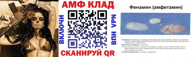 Amphetamine 97% Миллерово