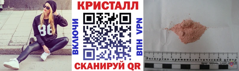 Amphetamine Розовый Миллерово