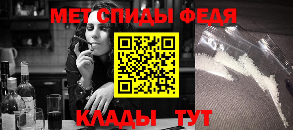 Амфетамин VHQ Миллерово