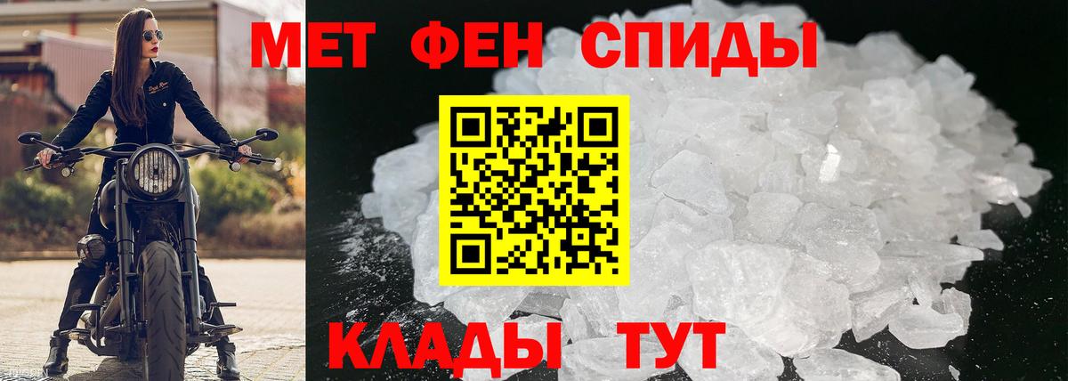 Миллерово  АМФ  Amphetamine  Амфетамин VHQ  Вход с VPN 