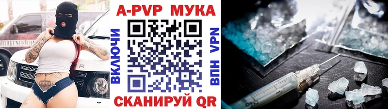 Alpha-PVP кристаллы  хочу   omg вход  Миллерово 