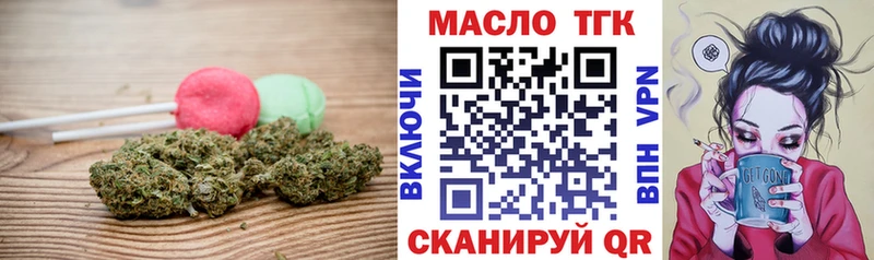 Печенье с ТГК конопля  наркотики  гидра ссылки  Миллерово 