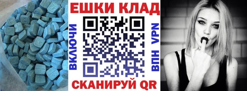 Экстази MDMA  как найти   Миллерово 