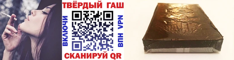 ГАШ VHQ  цены наркотик  Миллерово 
