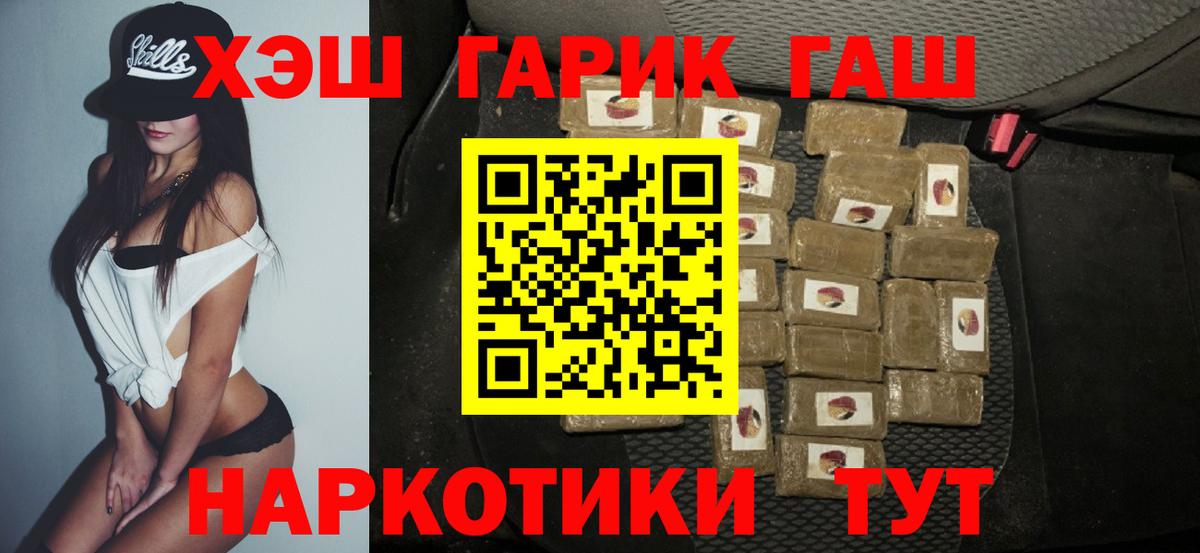 где можно купить   Гашиш  Миллерово  Гашиш Ice-O-Lator  Вход с VPN  ГАШИШ убойный 
