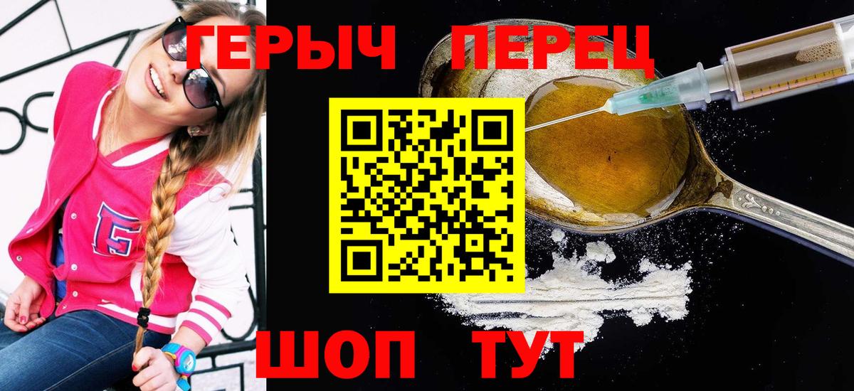 Миллерово  Героин Афган  Вход с VPN 