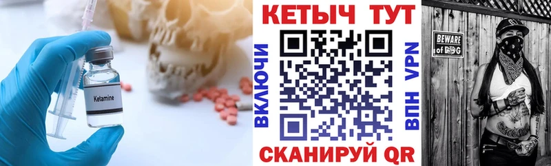 ОМГ ОМГ онион  Миллерово  КЕТАМИН VHQ 
