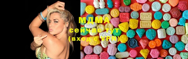 кокаин премиум Абдулино