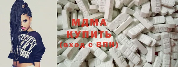 кокаин премиум Абдулино