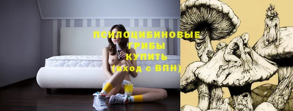 кокаин премиум Абдулино