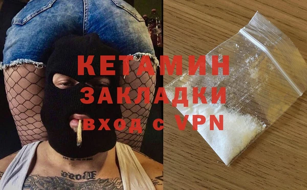 кокаин премиум Абдулино