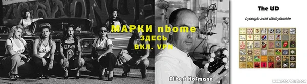 кокаин премиум Абдулино