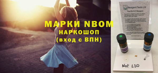 кокаин премиум Абдулино