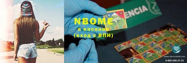 мефедрон VHQ Покров