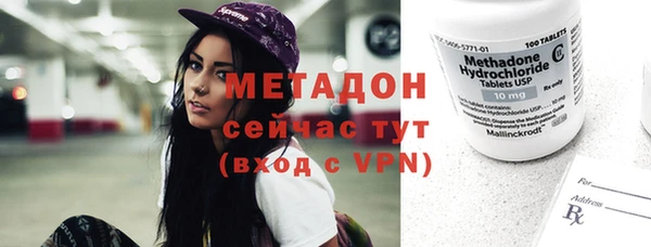 скорость Абинск