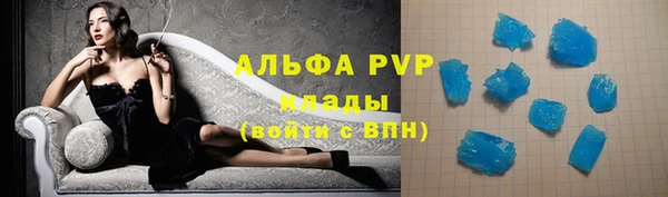 кокаин премиум Абдулино