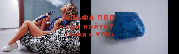скорость Абинск