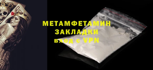 кокаин премиум Абдулино
