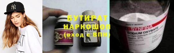 шишки Абаза