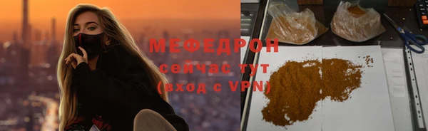 кокаин премиум Абдулино