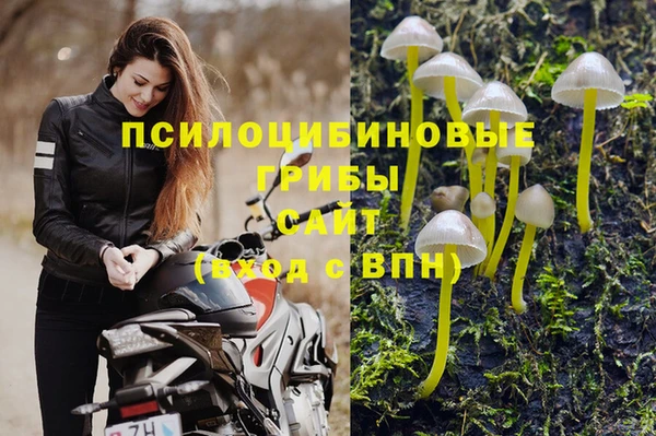кокаин премиум Абдулино