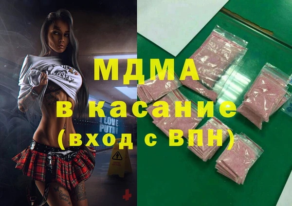 кокаин премиум Абдулино