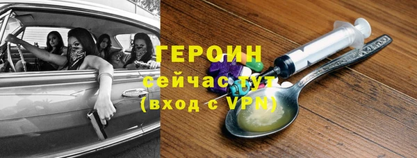 скорость Абинск