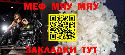 твердый Татарск