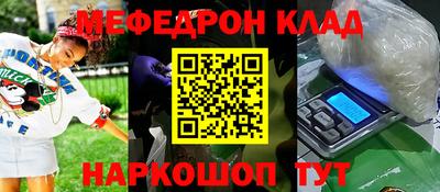 хмурый Тара