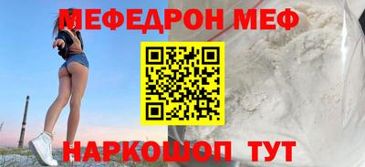 твердый Татарск