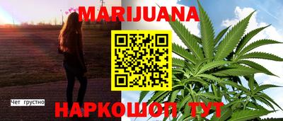 хмурый Тара