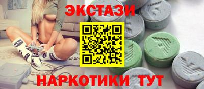 МДМА Тверь