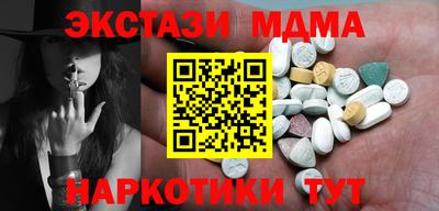 МДМА Тверь