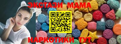 МДМА Тверь