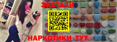МДМА Тверь