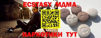 твердый Татарск