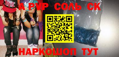 твердый Татарск