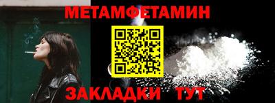 хмурый Тара