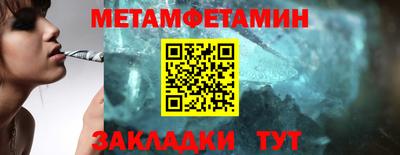 МДМА Тверь