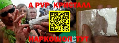 хмурый Тара