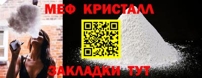 твердый Татарск