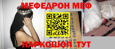 твердый Татарск