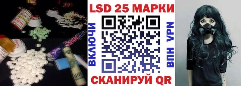 LSD-25 экстази кислота  Миллерово 