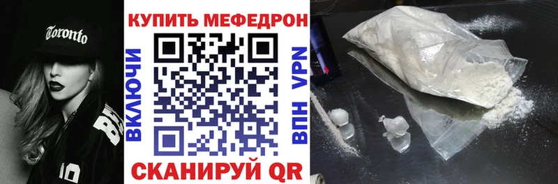 наркошоп  Миллерово  МЯУ-МЯУ mephedrone 