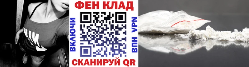 магазин  наркотиков  Миллерово  МЕТАМФЕТАМИН мет 