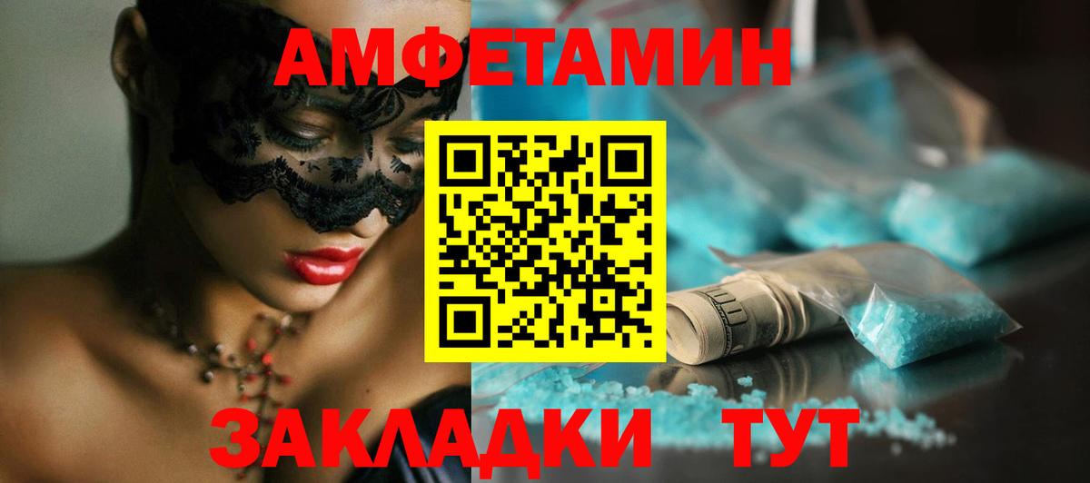 Метамфетамин пудра Миллерово