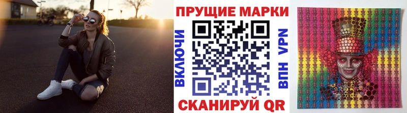 магазин    Миллерово  Марки NBOMe 1,8мг 