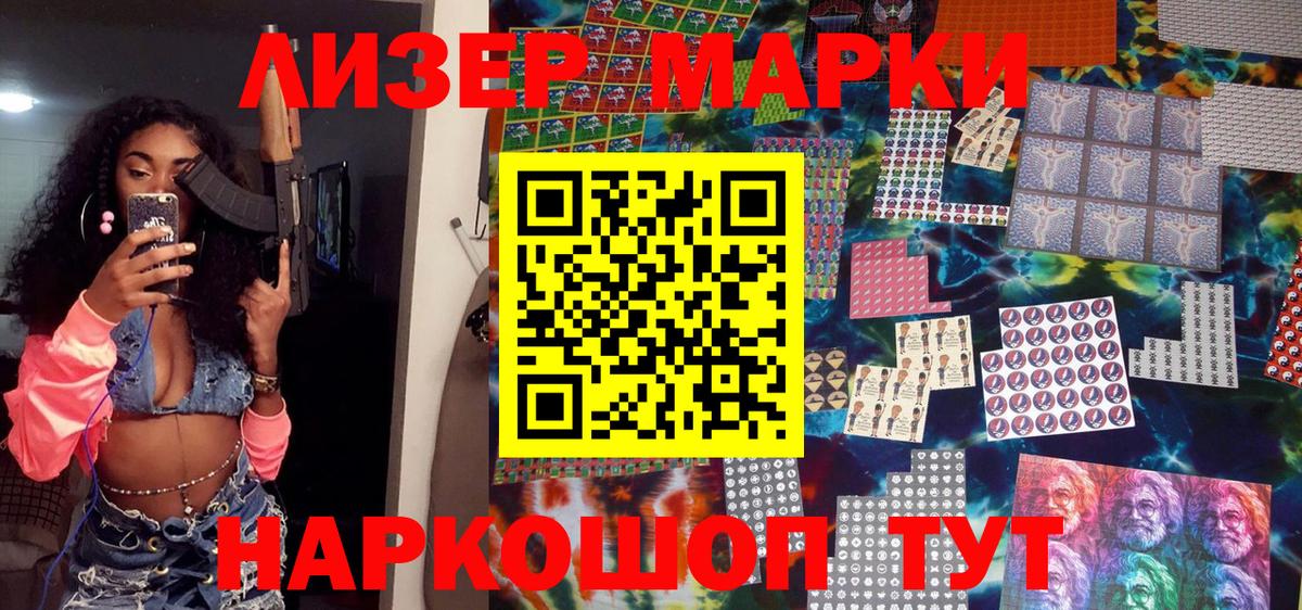 Марки NBOMe 1,5мг  Марки NBOMe 1,5мг  Миллерово  Вход с VPN 