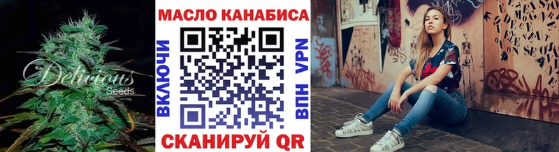 Дистиллят ТГК жижа  даркнет сайт  Миллерово 