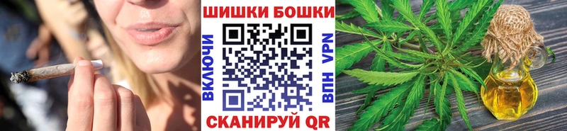 MEGA ONION  Миллерово  МАРИХУАНА Bruce Banner 